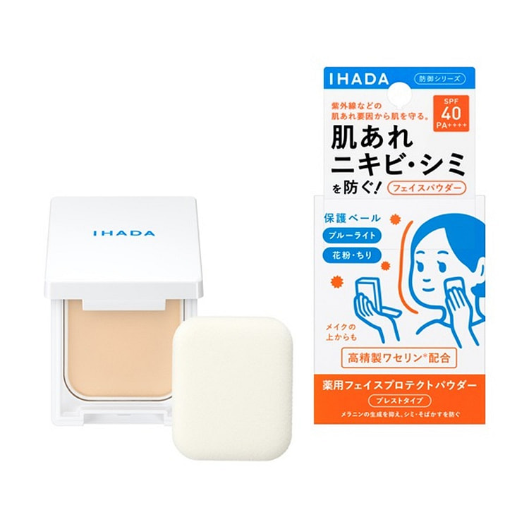 日本 IHADA 药用面部美白保湿物理防晒粉饼