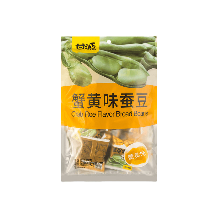 [中国直邮]甘源牌 蟹黄味蚕豆 285g