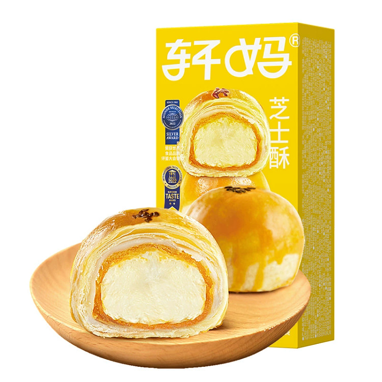 轩妈芝士酥 雪媚娘糕点甜品2枚 55g*1盒