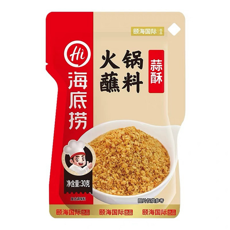 【海底捞】蒜酥 家用蒜香浓郁酥脆 火锅麻辣烫蘸料配 30 克