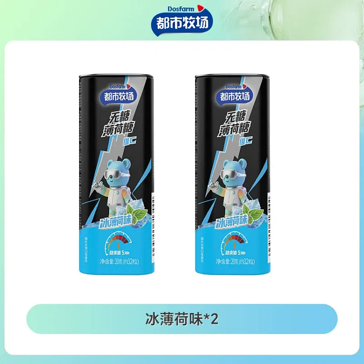 Urban Ranch Refreshing Ice Mint Tablets 20g * 2 40 g
