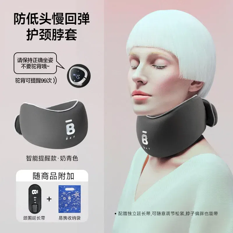 BKT Neck brace – Smart 1 count