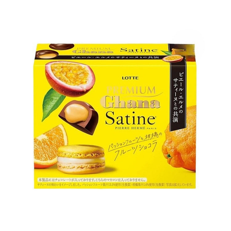 日本乐天 百香果柑橘口味 特制夹心生巧克力