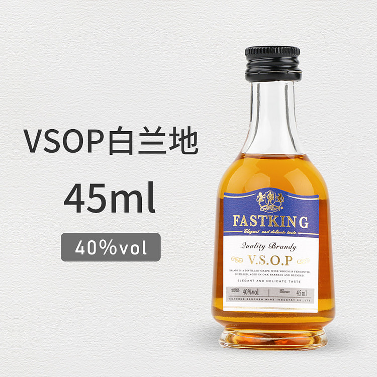 莎堡皇洋酒小瓶装迷你风味酒调酒小酒版单支椰子味白朗姆50ml*1瓶