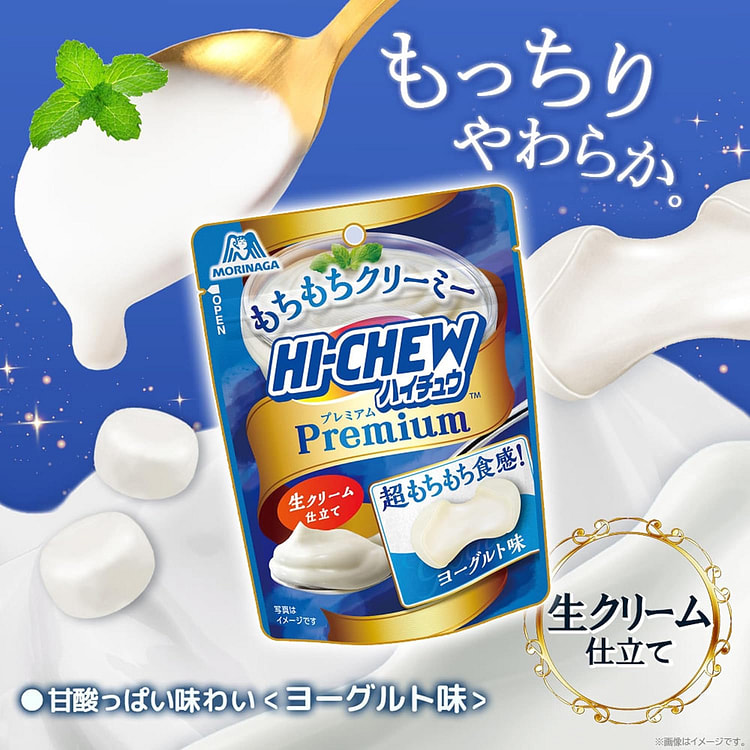 Hi Chew Yogurt Soft Candy Premium Morinaga  32g