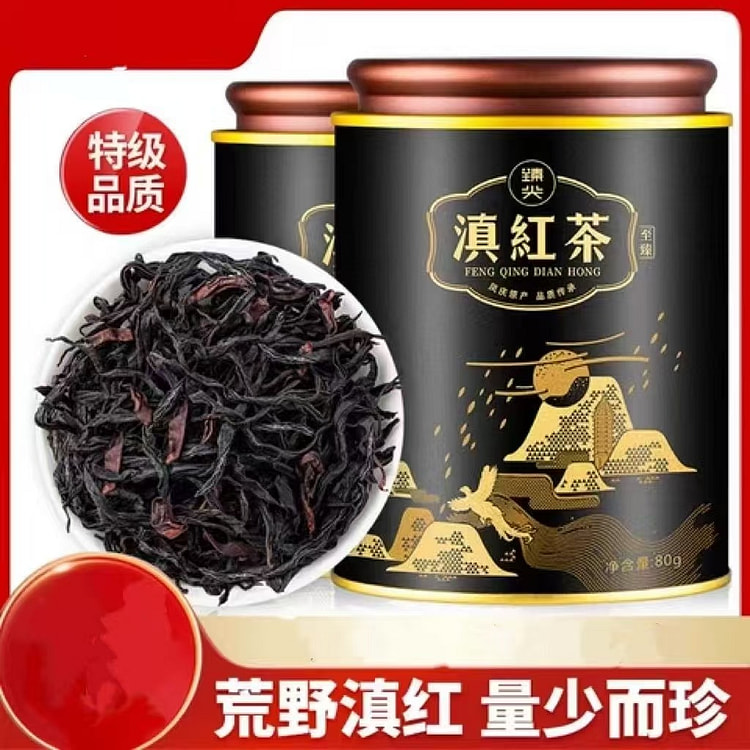 滇红茶云南古树红茶养胃茶正品160g滇红至臻