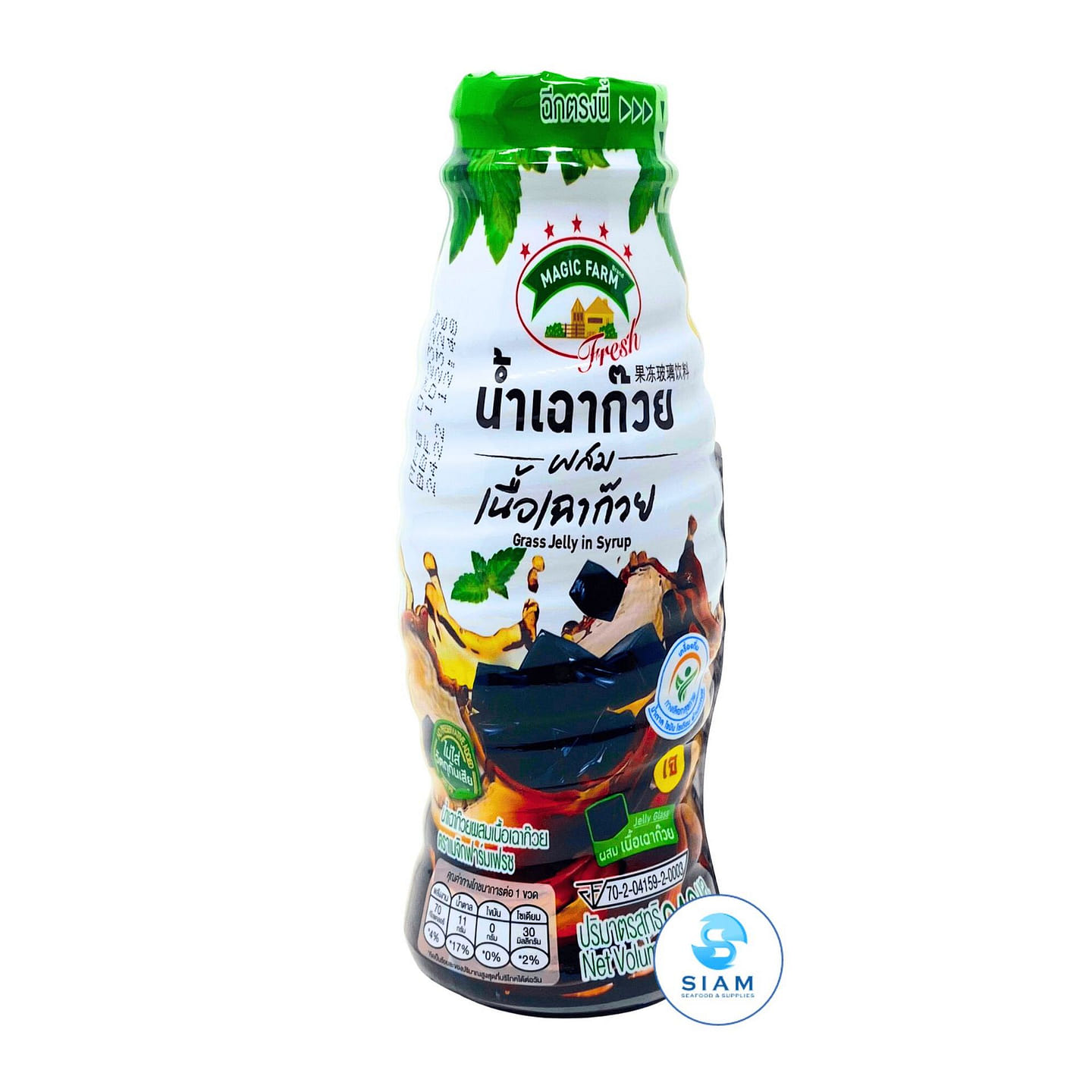 Magic Farm Fresh Thai Grass Jelly in Syrup 240ml 8.1 oz
