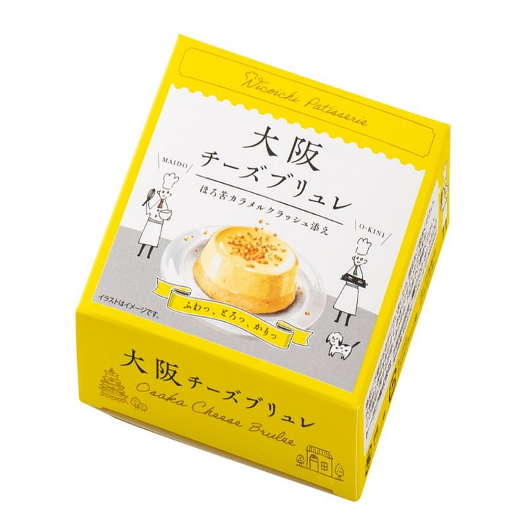 Double cheese baked pudding 1 piece