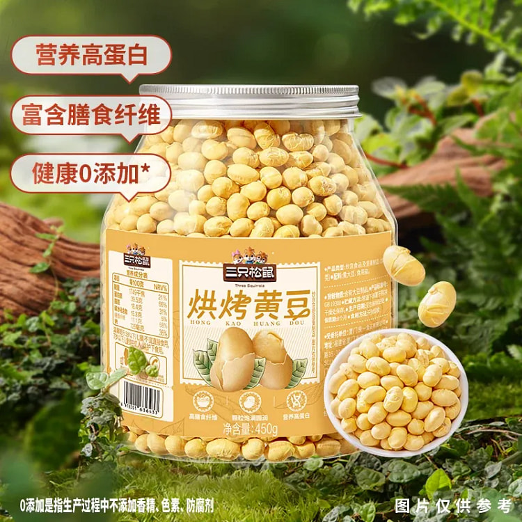 Three Squirrels Bulk Roasted Soybeans 450g 450 g