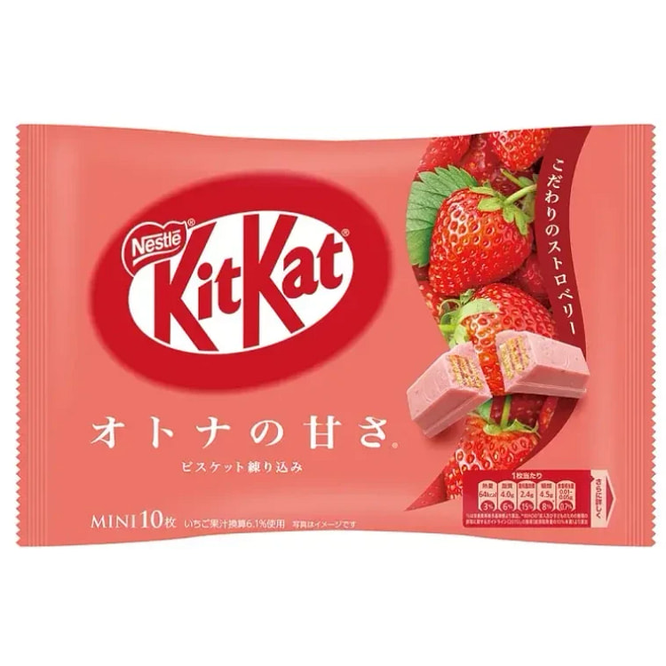 NESTLE Winter Limited Edition Strawberry Flavored Chocolate Wafers 10-pack