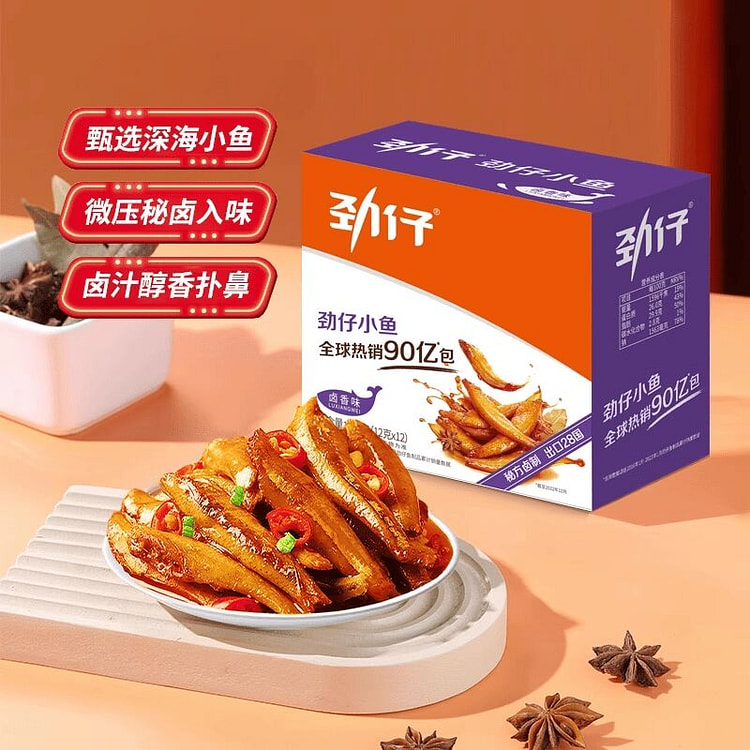 Jinzai Braised Deep Sea Fish 144g 144 g