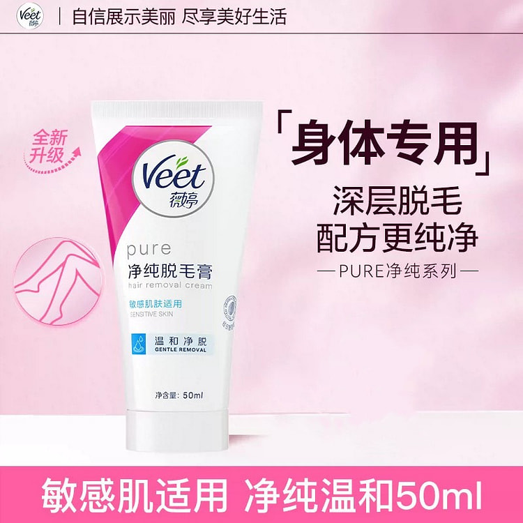 Veet Hair Removal Lotion for Women 1 count