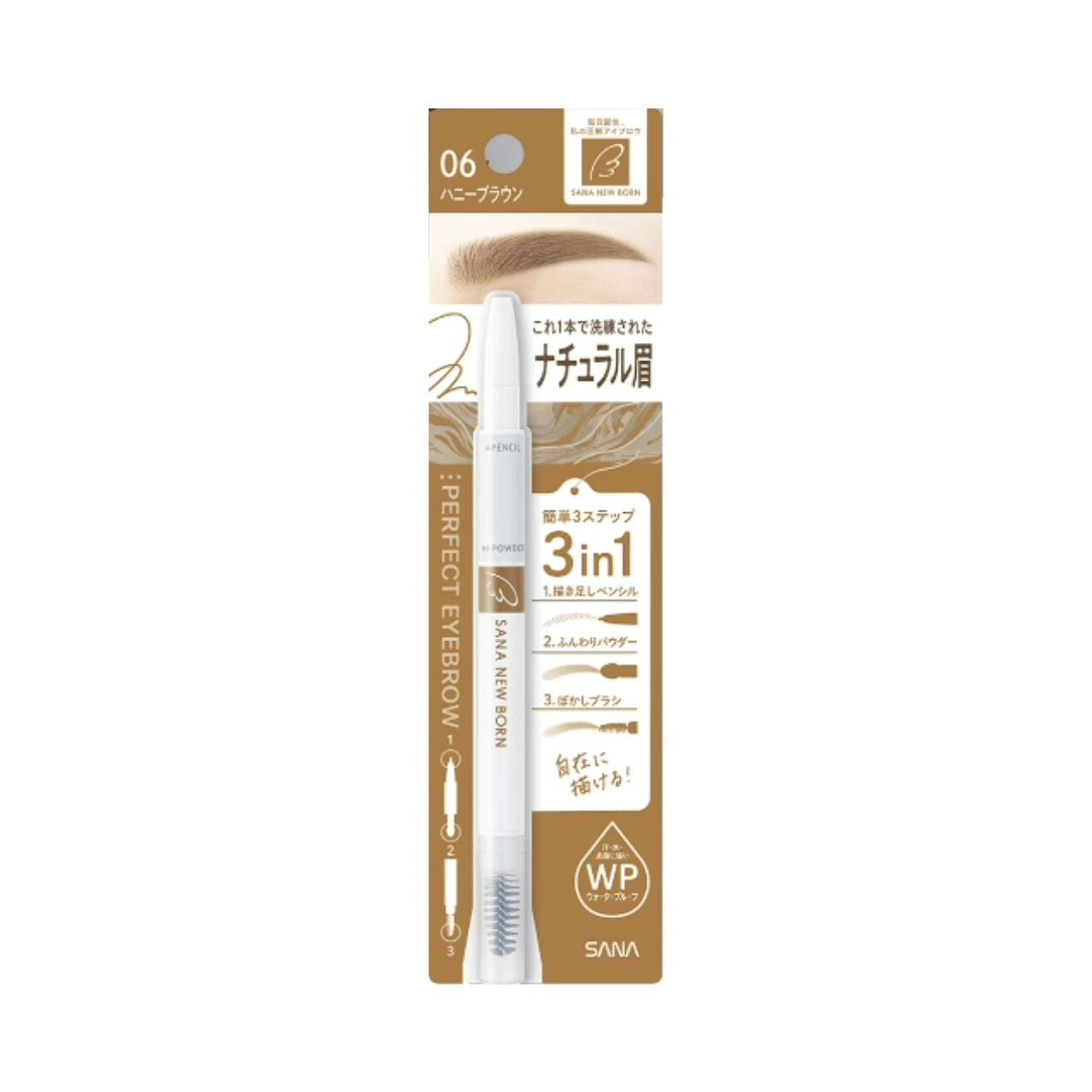 SANA New Born Perfect Eyebrow 06 Honey Brown 1 box