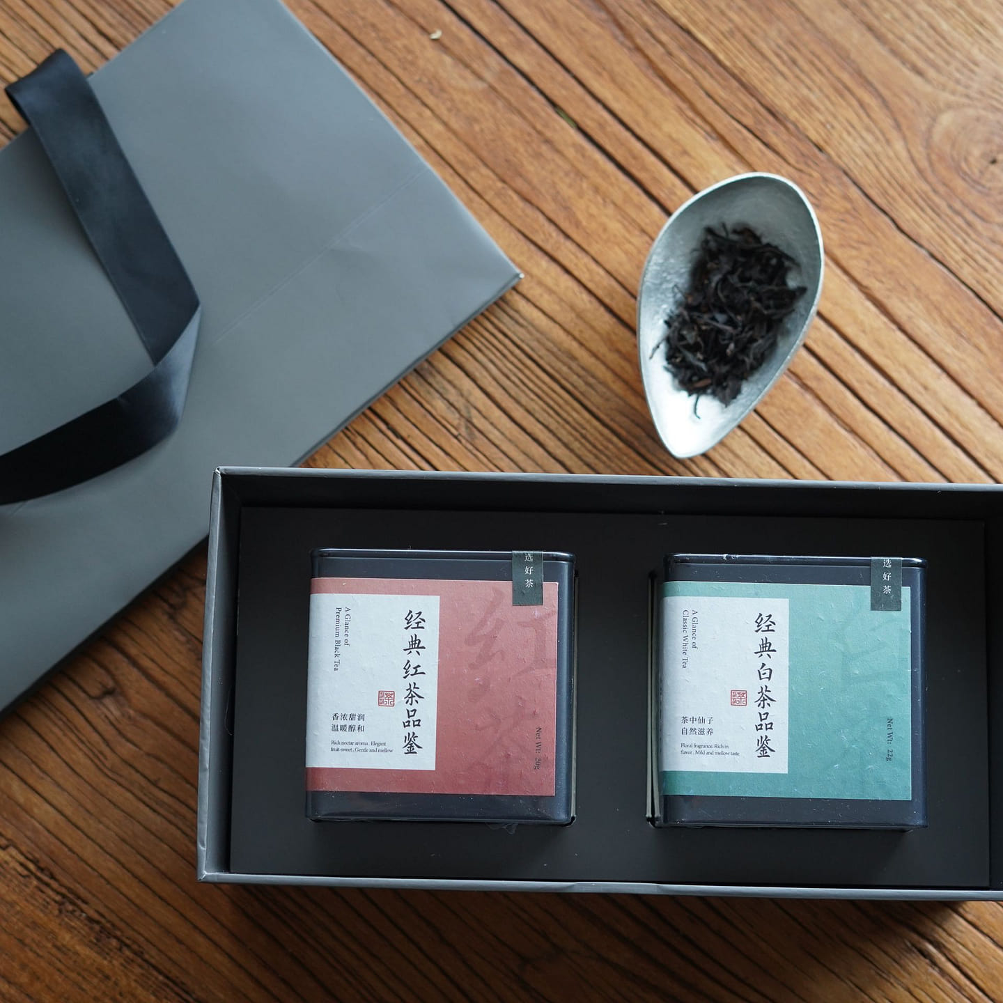 双罐茶礼盒:红茶品鉴装 + 白茶品鉴装 42 克