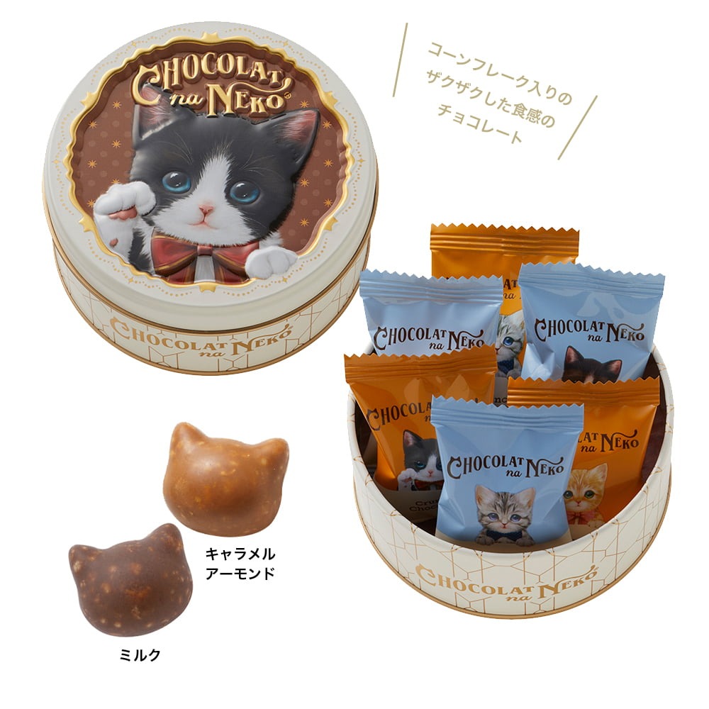 MOROZOFF情人节猫咪脆米巧克力6块装- Weee!