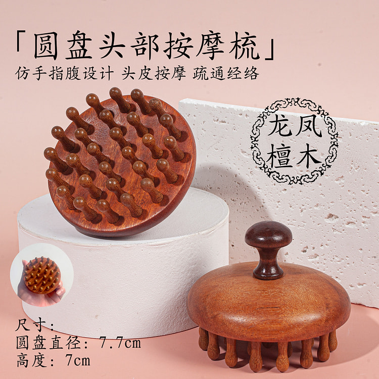 Scalp Meridian Massage Comb Disc 28 Teeth 1 each