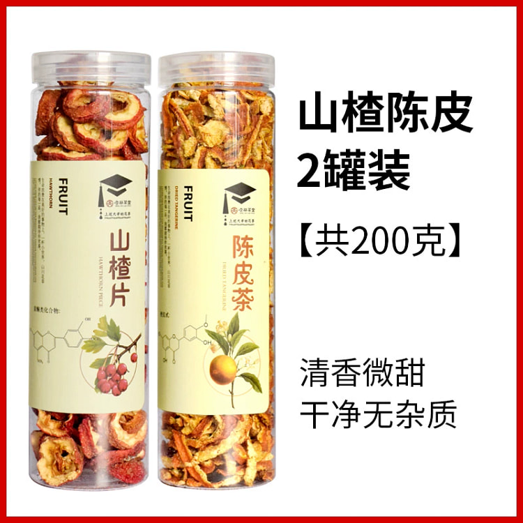 杏林草堂陈皮山楂茶组合花茶100g*2罐 200 克