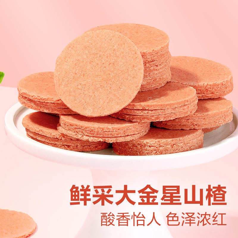 Get [1 package] Liangpin Puzi hawthorn slices Delivered | Weee