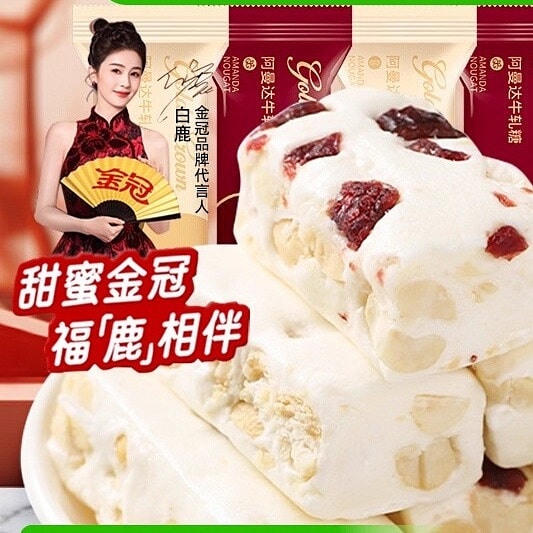 金冠阿曼达蔓越莓花生牛轧糖500g 500 克