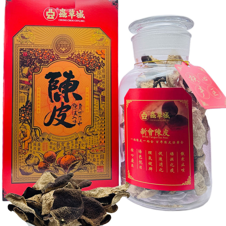 虫草城 2017三江良德冲 新会陈皮礼盒装