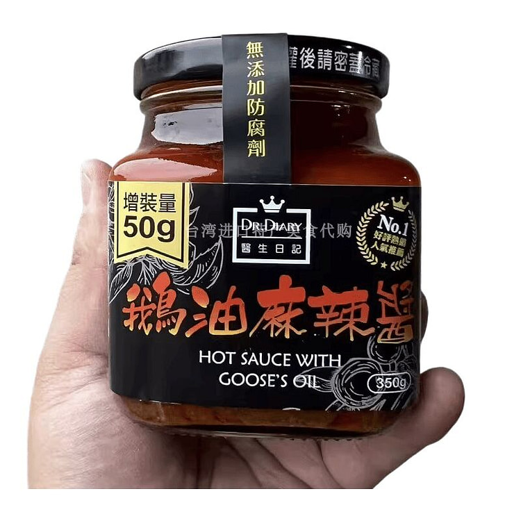 中国台湾医生日记鹅油麻辣酱350g 350 克