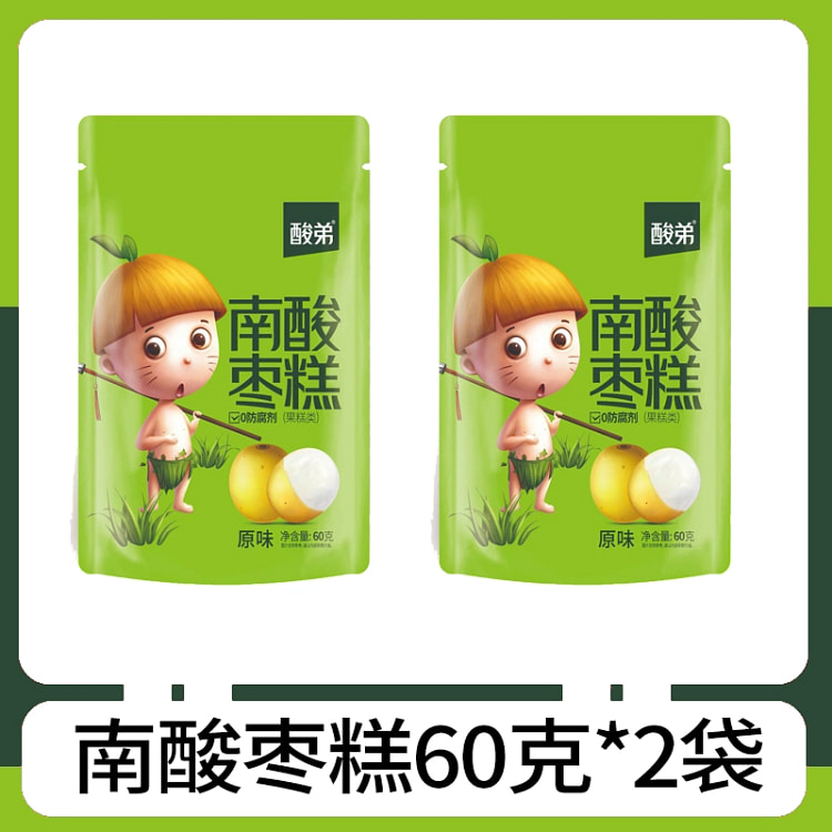 山西特产南酸枣糕*2袋