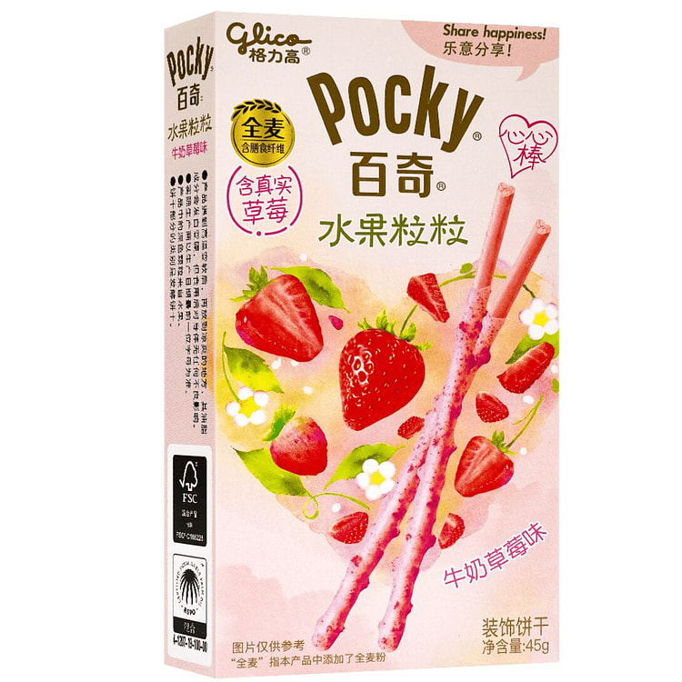 [临期清仓】粒粒百奇牛奶草莓味45g