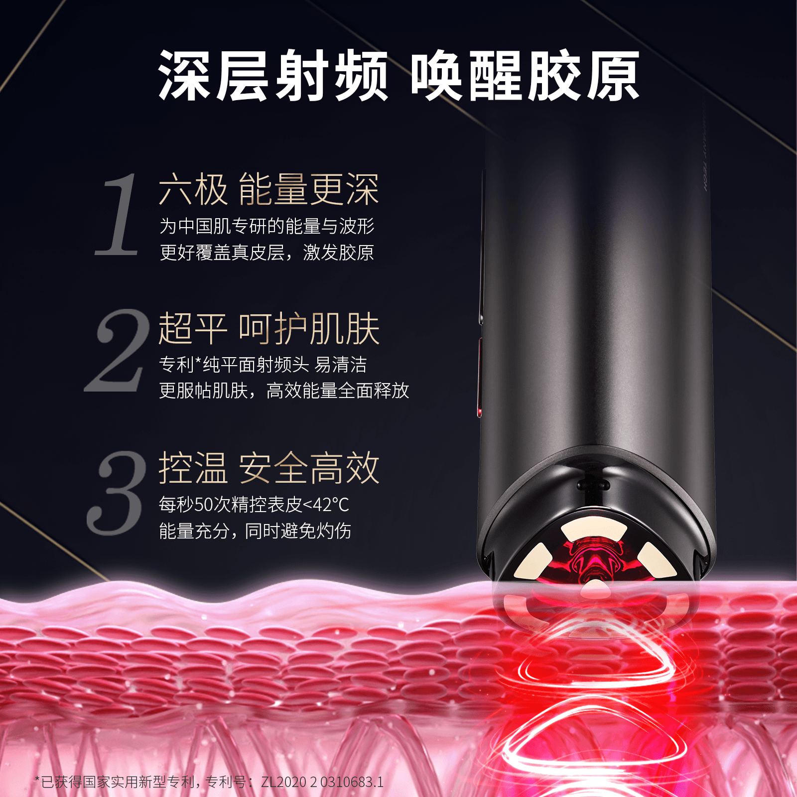 Get AMIRO R1 PRO Facial RF Skin Tightening Device Black with 70ml