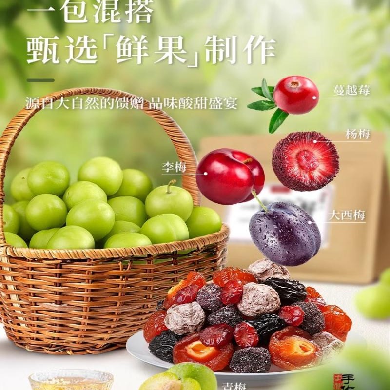 Luu hang　果物ミックス Get Premium mixed dried fruits 500g Delivered | Weee! Asian