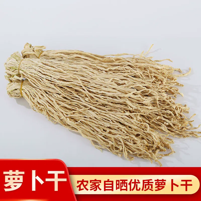 农家自制干萝卜条日晒白萝卜脆嫩爽口脱水蔬菜干萝卜丝250g*1包 250 克