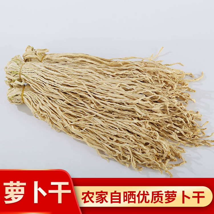 农家自制干萝卜条日晒白萝卜脆嫩爽口脱水蔬菜干萝卜丝250g*1包