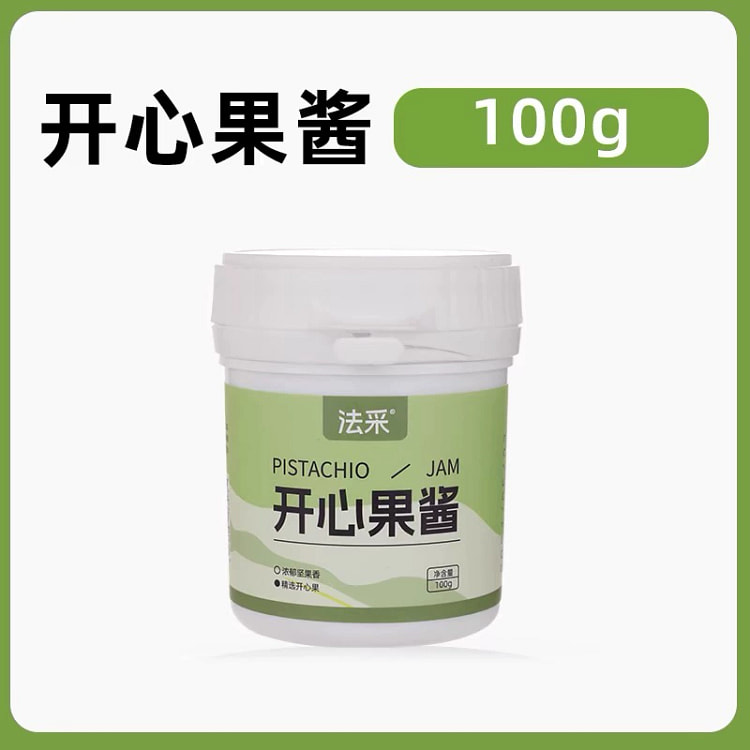 法采开心果酱100g原装含量无糖烘焙马卡龙巴斯克蛋糕饼干夹心原料