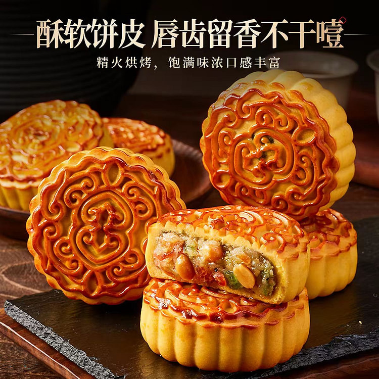 Five-nut mooncakes 5 pieces 500g 1 each