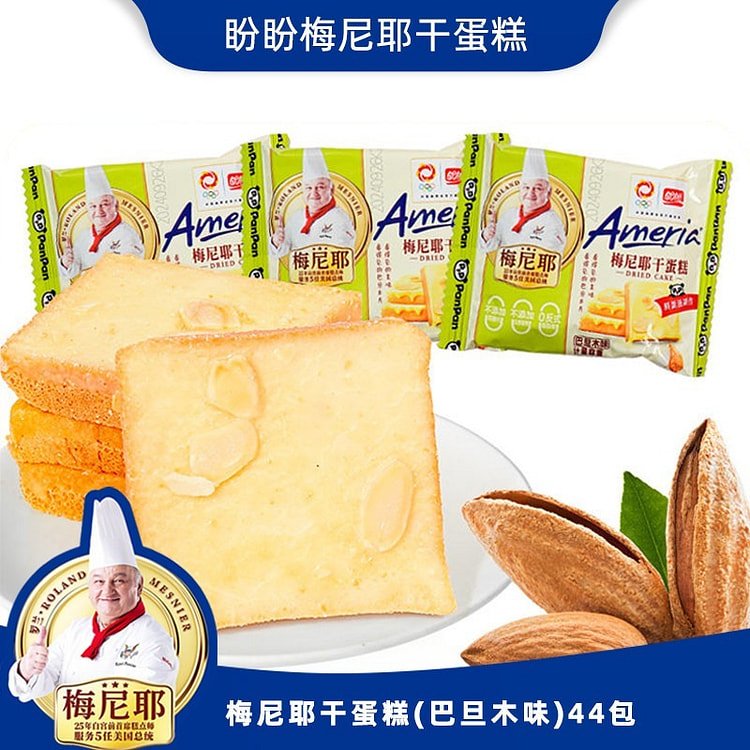 Panpan Mennier Almond Flavored Cake Cookies 440g 440 g