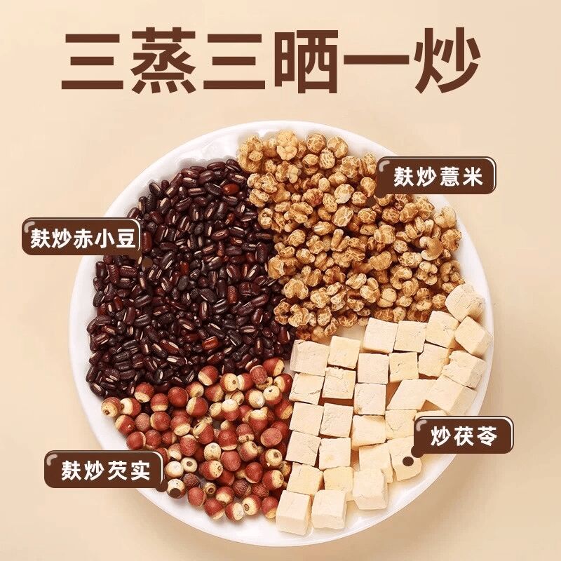 Get Stir fried Coix seed tea 240g 240 g Delivered | Weee! Asian Market