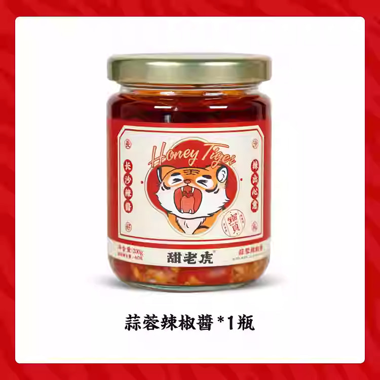 Sweet Tiger Garlic Chili Sauce