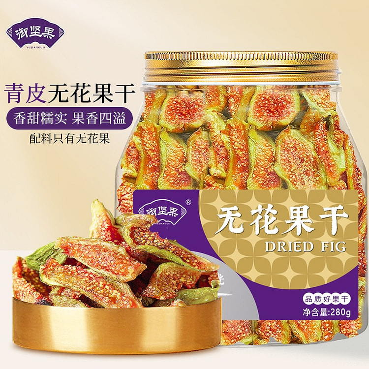 Dried green skinned figs 280 g