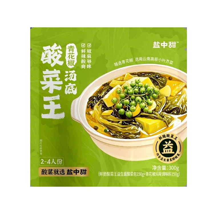盐中甜  酸菜王青花椒汤底  300g*1袋