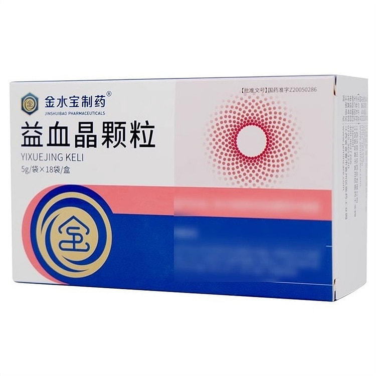 金水宝制药 益血晶颗粒 缺铁性贫血5g*18袋/盒