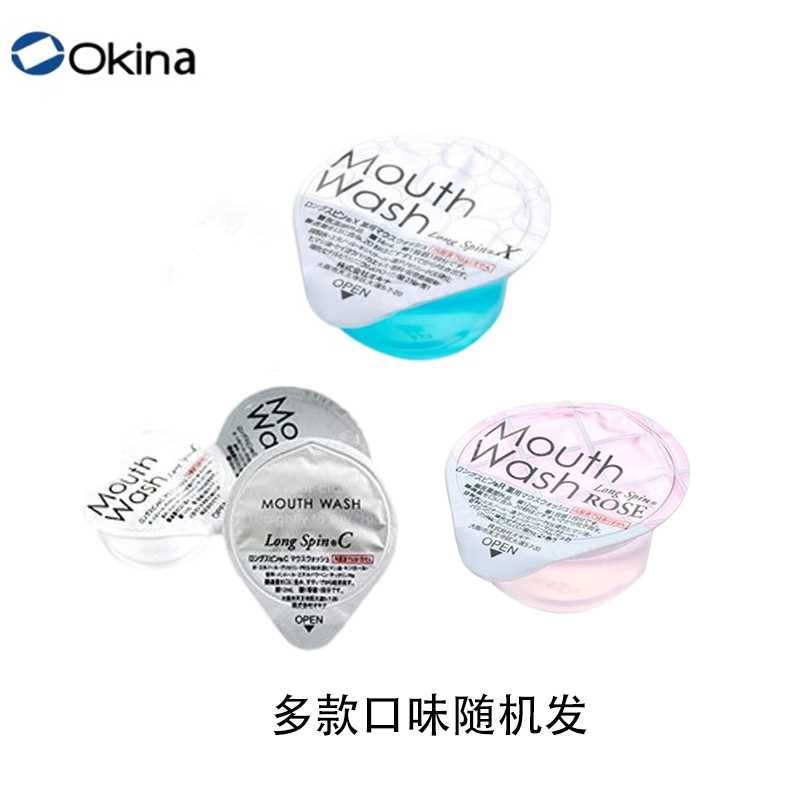 Get OKINA Portable Mouthwash 10 random flavors 1 each Delivered Weee