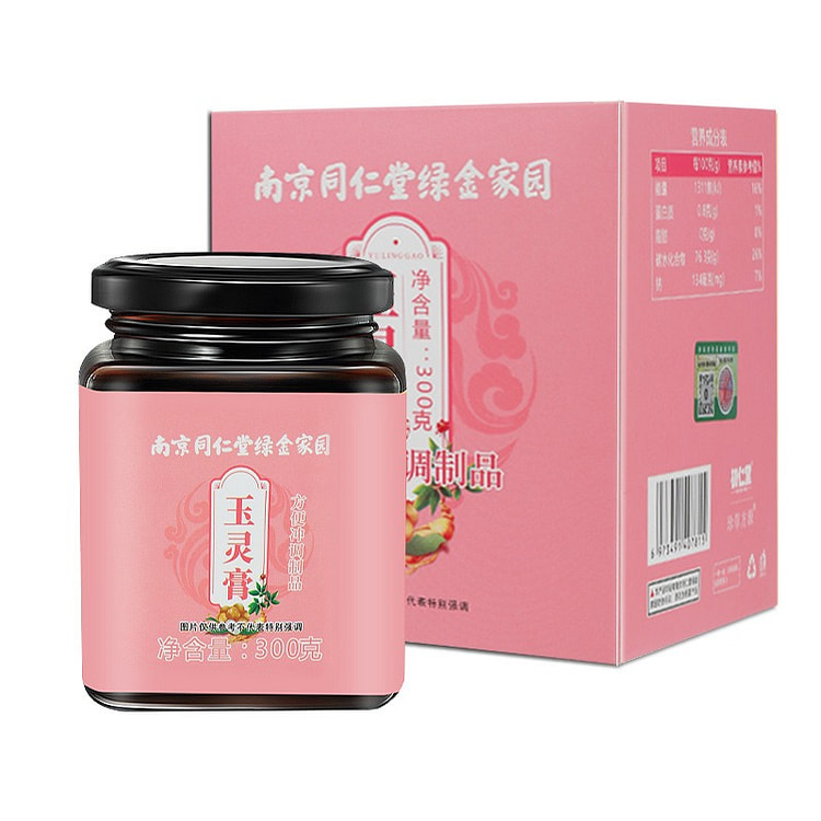 玉灵膏 益心脾 补气血 调理大姨妈疼痛