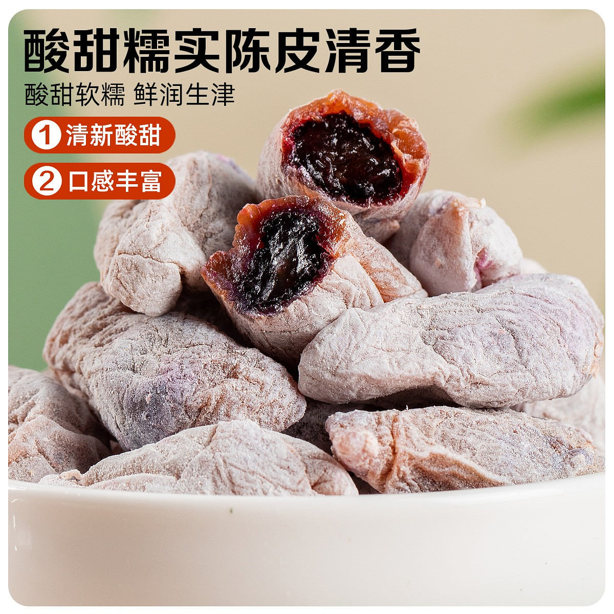 Dried green plums with orange peel mixed with grape fruit, fried plums with soft 120 g