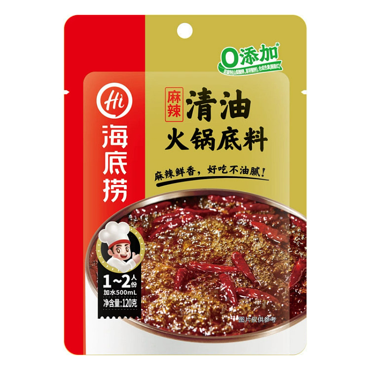 Haidilao Hot Pot Base Spicy Clear Oil 120g*Bag 120 g