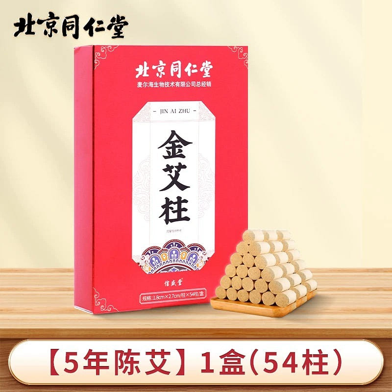 Beijing Tongrentang moxibustion columns 1 box