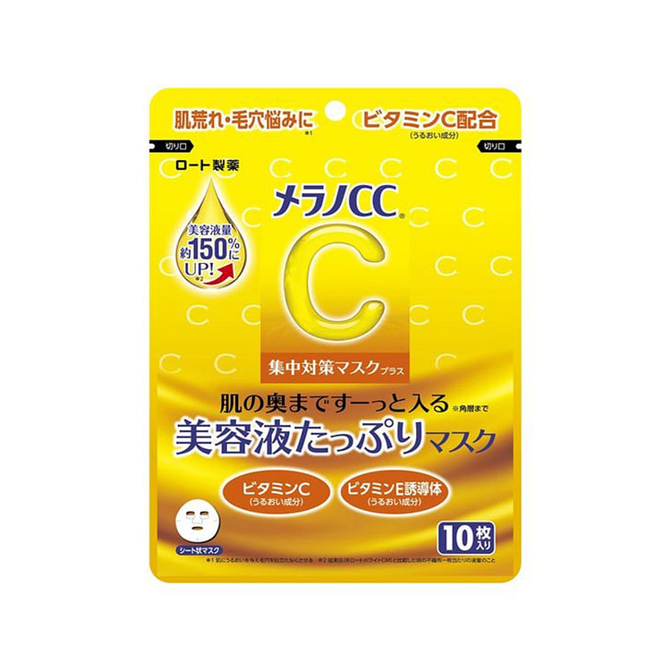乐敦 CC面膜 补水美白 去黄暗沉 10片装/
