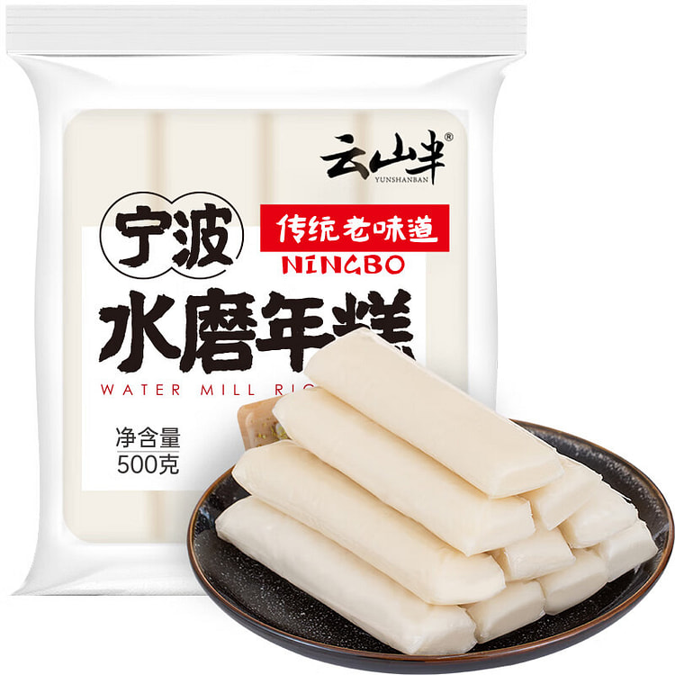 云山半水磨年糕条 宁波特产Q弹软糯手工大米煎炸炒煮 500 克