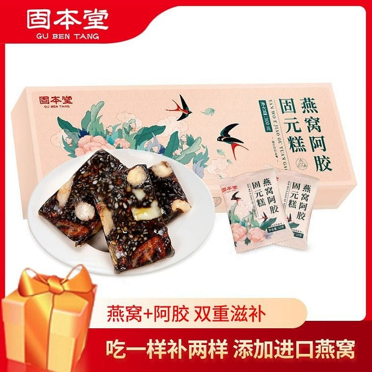 Gubentang Bird’s Nest Ejiao Cake Guyuan paste 300g/ box 300 g