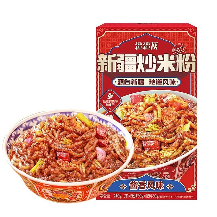 渣渣灰 炒米粉中辣酱香速食炒粉210g*1