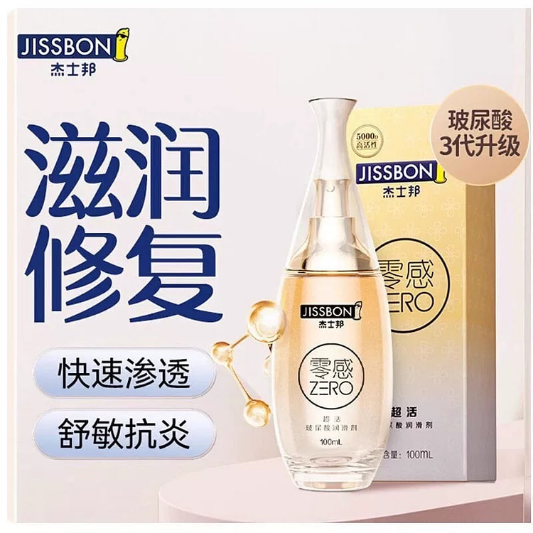 JISSBON女性私处护理高潮润发液100ml/盒