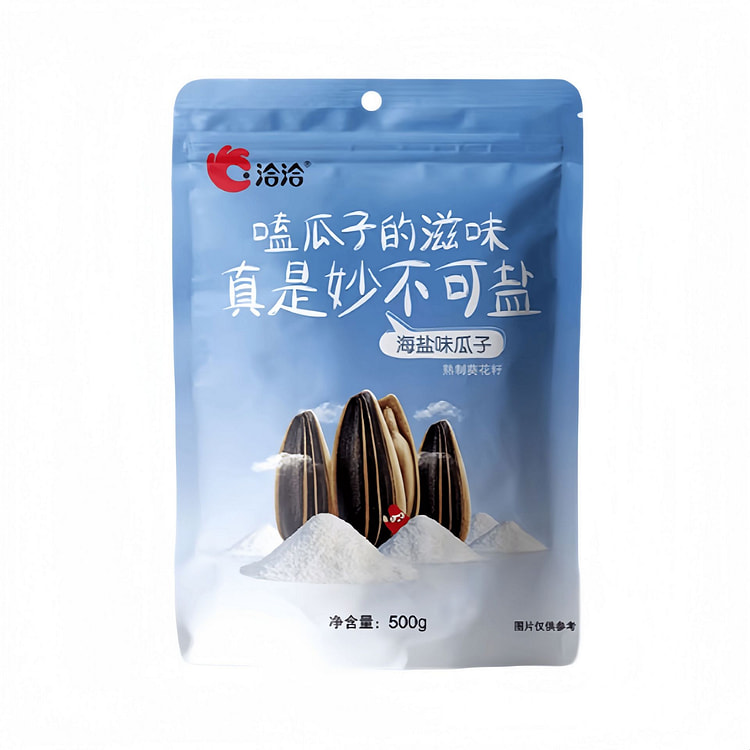 洽洽  海盐味瓜子恰恰瓜子葵花籽  500g*1袋 500 克